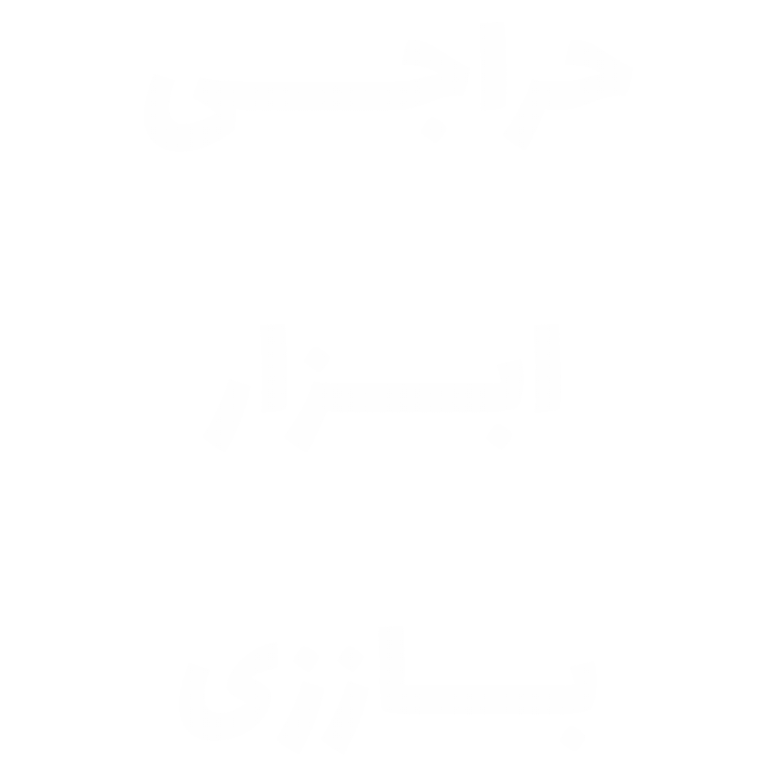 ابزار